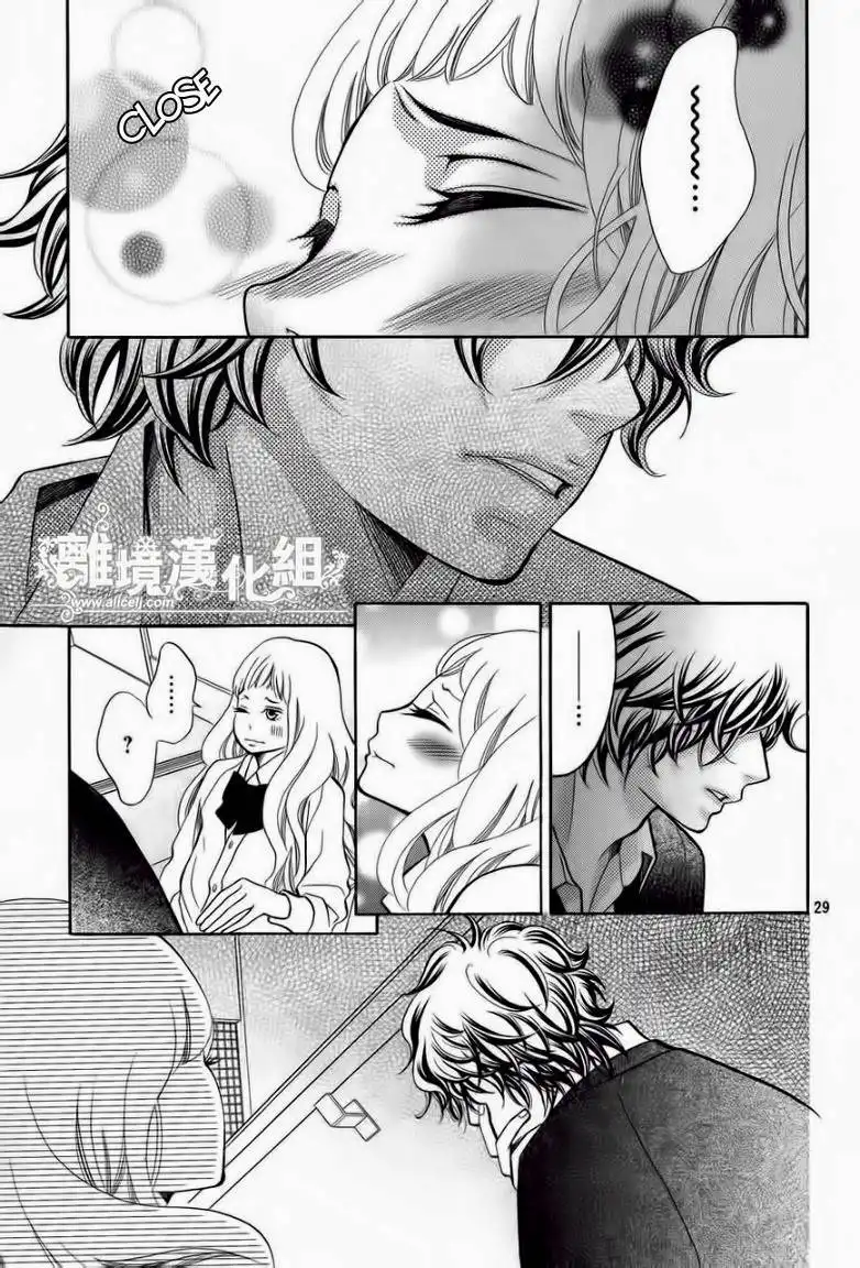 Kyou no Kira-kun Chapter 16 29